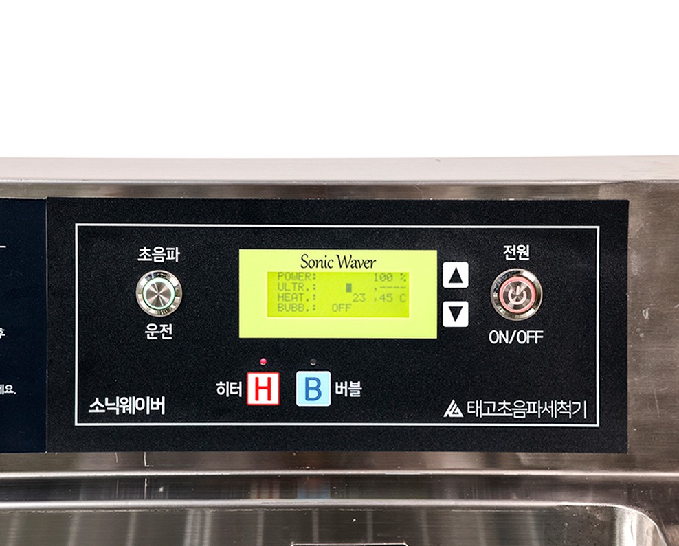 소닉웨이버 컨트롤 패널